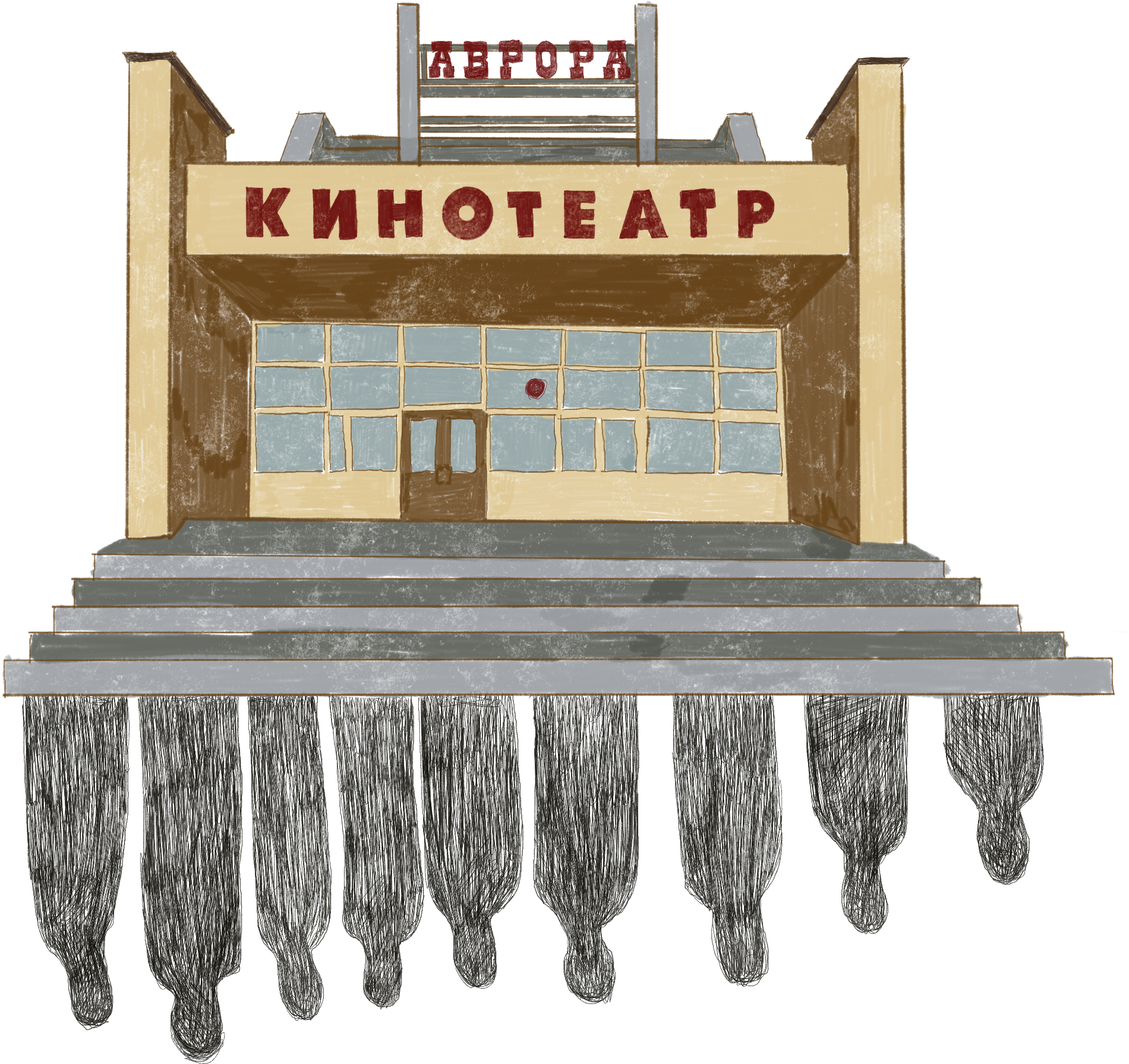 Цівалі (раён кінатэатра “Аўрора”)